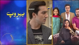Bojh - Episode 30 - 30th May 2023